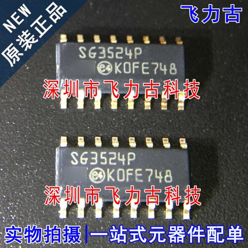 全新原装 SG3524P013TR SG3524P SOP14 开关电源控制器 芯片IC