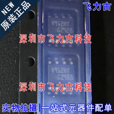 原装正品TSV912HYDT封装SOP8芯片