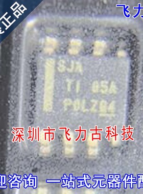全新 TPS7A7002DDAR TPS7A7002DDA TPS7A7002 丝印SJA SOP8 芯片
