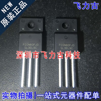 100% 全新原装 SVSP20N60FJD P20N60FJD TO-220 直插 MOS场效应管