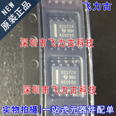全新原装 OPA2172IDR OPA2172ID OPA2172 丝印02172A SOP8 芯片