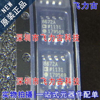 全新 AD8672ARZ AD8672AR AD8672 丝印8672A SOP8 运算放大器芯片