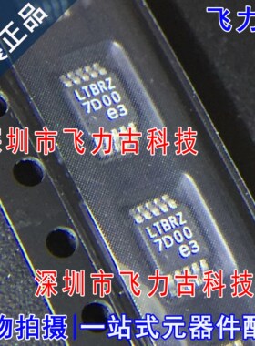 全新原装 LTC3824EMSE LTC3824 丝印LTBRZ MSOP10 稳压器 芯片 IC
