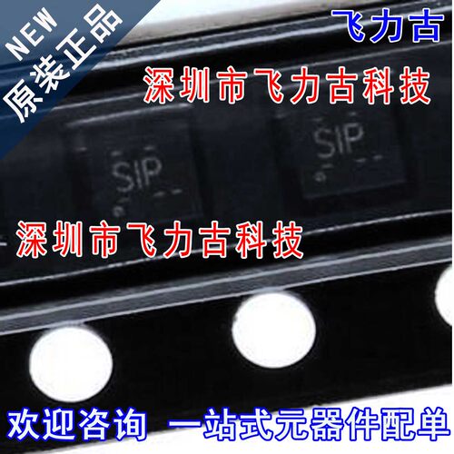 全新 TPS62067QDSGRQ1 TPS62067QDSG TPS62067 丝印SIP WSON8芯片