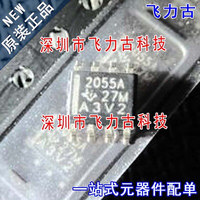 全新原装 TPS2055ADR TPS2055AD TPS2055A 丝印2055A SOP8 芯片IC