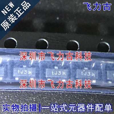 元器件配单全新原装正品芯片