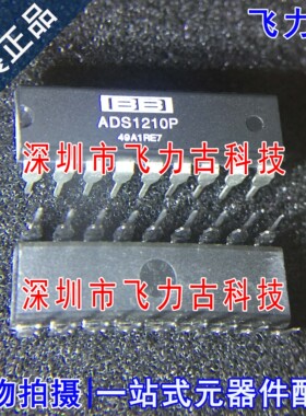 飞力古 全新原装 ADS1210P ADS1210 DIP18 直插 模数转换器 芯片