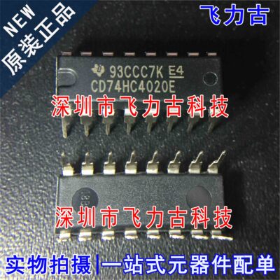 全新原装 CD74HC4020E CD74HC4020 DIP16 直插 二进制计数器 芯片