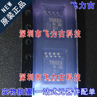 100% 全新原装 TL082ACPSR TL082ACPS TL082 丝印T082A SOP8 芯片