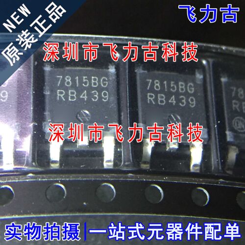 元器件配单全新原装正品芯片