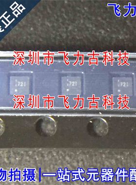 全新原装 TPS22960RSER TPS22960RSET TPS22960 丝印72 UQFN8芯片