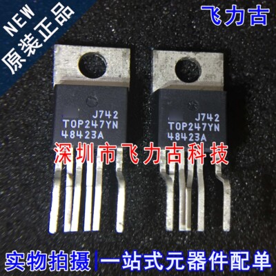 飞力古 全新 TOP247YN TOP247Y TOP247 TO-220 直插 电源管理芯片