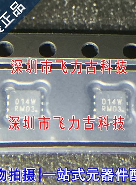 全新 NVTFWS014P04M8LTAG 丝印014W DFN8 40V 49A P沟道 MOS场管