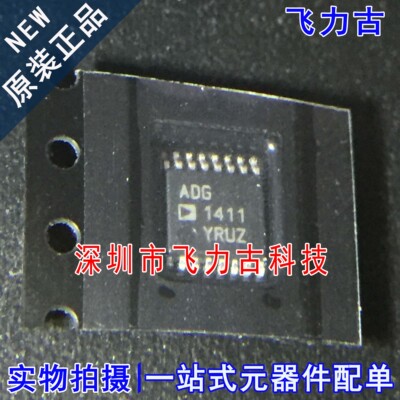 飞力古 全新原装正品 ADG1411YRUZ ADG1411 TSSOP16 模拟开关芯片
