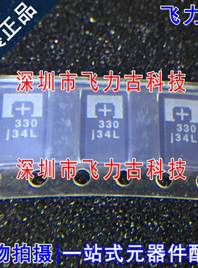 全新 6TPB330ML 6TPB330M 6TPB330 SMD 330uF 6.3V 钽电容 电容器