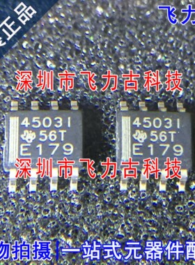 100% 全新原装 THS4503IDR THS4503ID THS4503 MSOP8 放大器 芯片