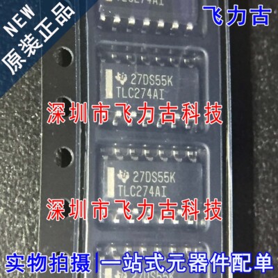 100%全新原装 TLC274AIDR TLC274AID TLC274AI TLC274 SOP14 芯片