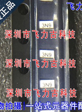100% 全新原装 STCA0603N9 丝印3N9 SMD RF射频温度衰减 芯片