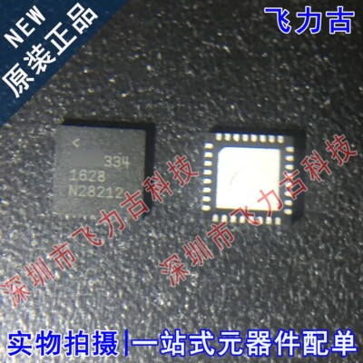 全新原装 LTC1628IUH LTC1628 丝印1628 QFN32 开关稳压器 芯片