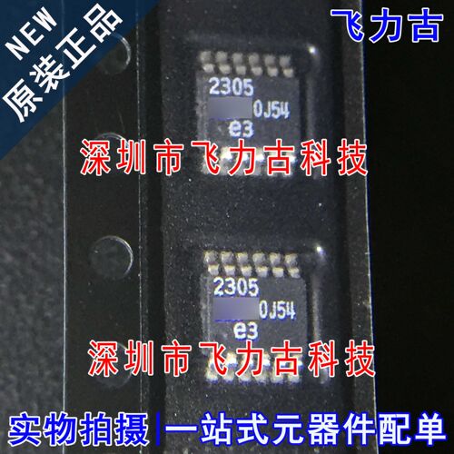 全新原装 LTC2305CMS LTC2305 丝印2305 MSOP12 模数转换器 芯片