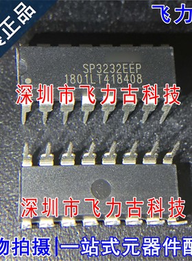 全新 SP3232EEP-L SP3232EEP SP3232EE DIP16 直插 收发器 芯片