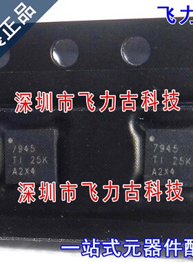 全新 ADS7945SRTER ADS7945SRTET ADS7945 丝印7945 QFN16 芯片