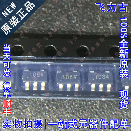 ZXCT1084E5TA ZXCT1084 丝印1084 SOT23-5 电流感应放大器 芯片