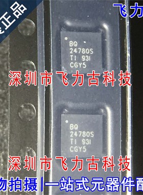 全新 BQ24780SRUYR BQ24780SRUYT BQ24780S WQFN28 电池管理 芯片