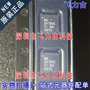 全新 BQ24780SRUYR BQ24780SRUYT BQ24780S WQFN28 电池管理 芯片