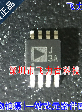 100% 全新原装 AD8361ARMZ AD8361ARM AD8361 丝印J3A MSOP8 芯片
