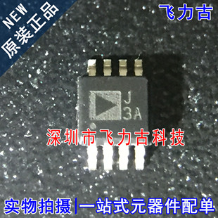 100% 全新原装 AD8361ARMZ AD8361ARM AD8361 丝印J3A MSOP8 芯片