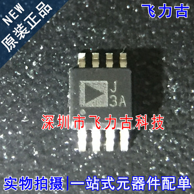 100% 全新原装 AD8361ARMZ AD8361ARM AD8361 丝印J3A MSOP8 芯片