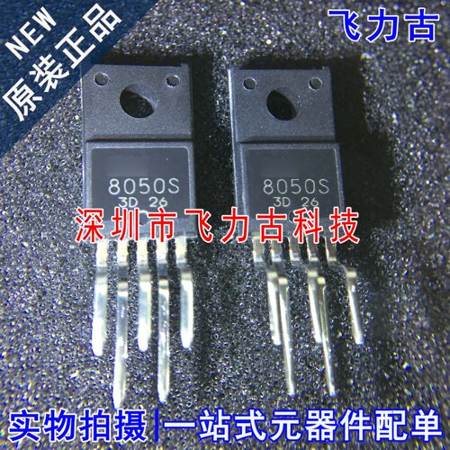 飞力古 全新原装 SK8050S SK8050 丝印8050S TO-220 开关电源芯片