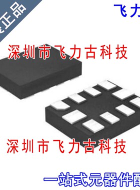飞力古 全新 ADS1013IRUGR ADS1013IRUGT ADS1013 X2QFN10 芯片