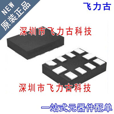飞力古 全新 ADS1013IRUGR ADS1013IRUGT ADS1013 X2QFN10 芯片