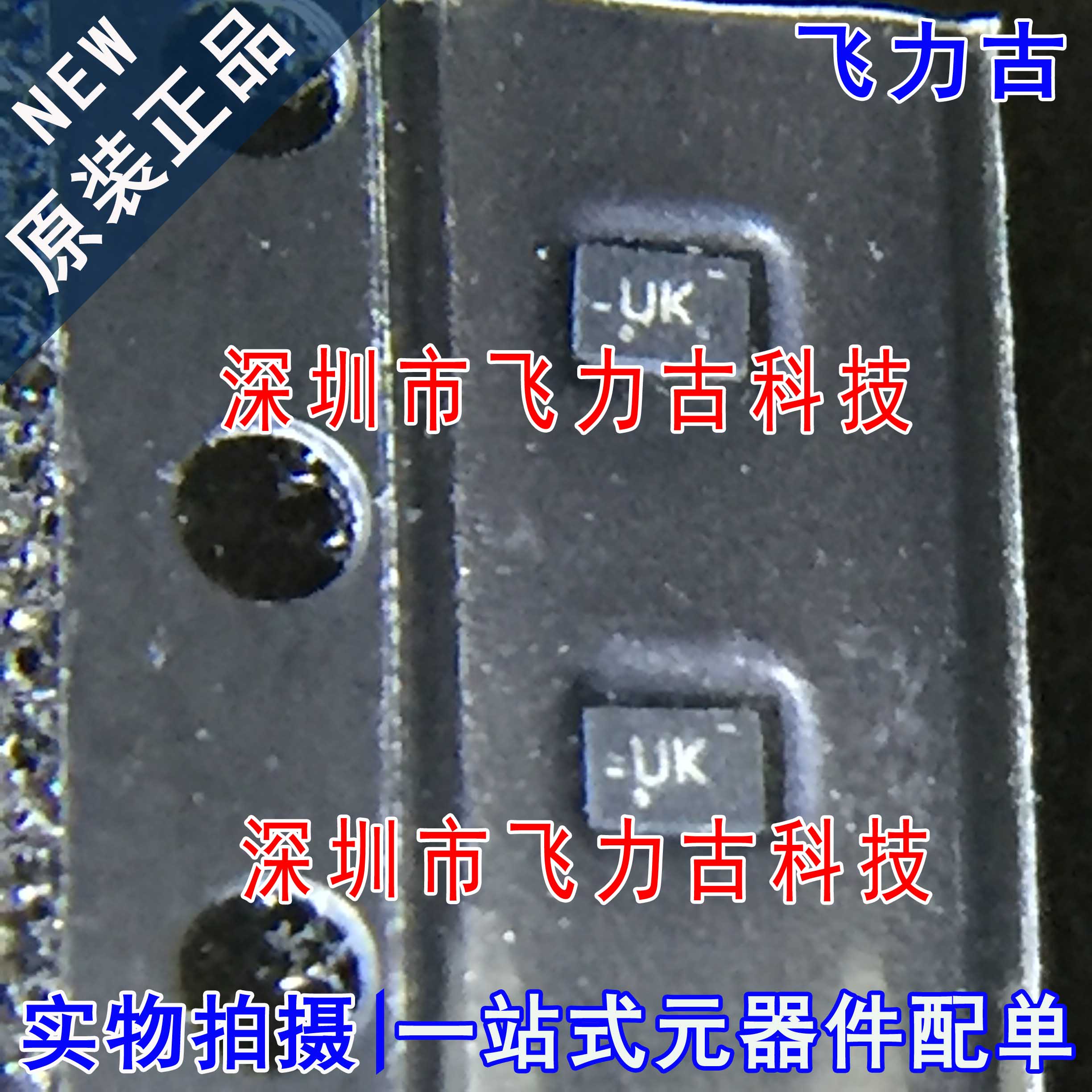 全新原装 TPS3896PDRYR TPS3896PDRYT TPS3896 丝印UK USON6 芯片
