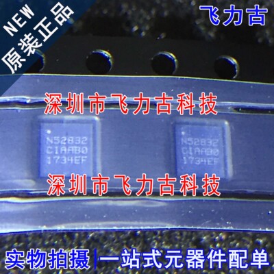 全新 NRF52832-CIAA-R NRF52832 封装WLCSP50 无线蓝牙 收发 芯片