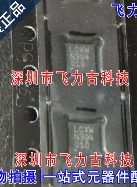 飞力古 全新原装 LT1965EDD LT1965 丝印LCXW DFN8 稳压器 芯片IC
