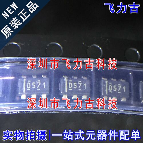 全新 DAC5571IDBVR DAC5571IDBVT DAC5571 丝印D571 SOT23-6 芯片