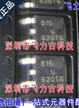 全新 MURD620CTT4G MURD620CTT4 丝印620TG TO-252 二极管 芯片IC