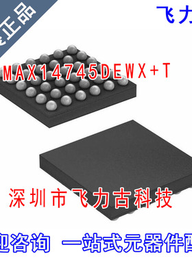 全新原装 MAX14745DEWX+T MAX14745DEWX MAX14745 WLP36 芯片