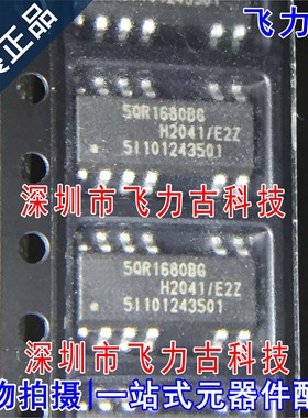 100% 全新原装 ICE5QR1680BG 5QR1680BG SOP12 AC-DC转换器 芯片