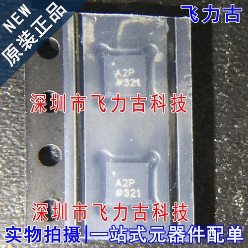 全新 ADA4691-4ACPZ ADA4691-4 丝印A2P LFCSP16 运算放大器 芯片