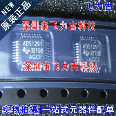 全新 ADS1291IPBSR ADS1291IPBS ADS1291 TQFP32 电位测量 芯片IC