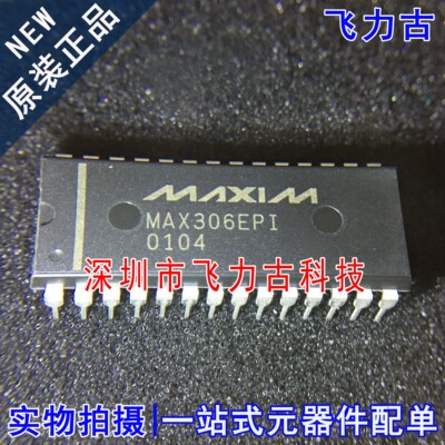 全新原装 MAX306EPI+T MAX306EPI MAX306 DIP28 直插 复用器 芯片