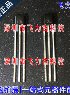 全新原装 A1213LUA-T A1213LUA 丝印13L SIP3 直插 霍尔传感器