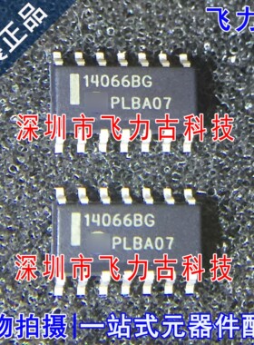 全新 MC14066BDR2G MC14066BDR2 MC14066 丝印14066BG SOP14 芯片