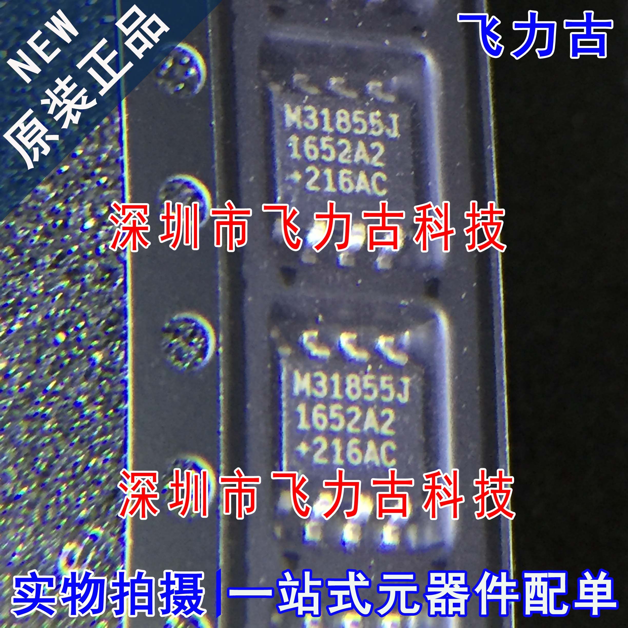全新 MAX31855JASA+T MAX31855JASA MAX31855 M31855J SOP8 芯片