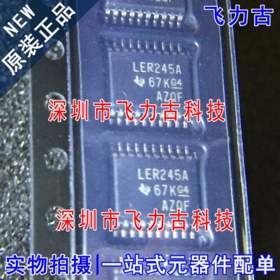 全新 SN74LVCR2245APWR SN74LVCR2245APW LER245A TSSOP20 芯片IC