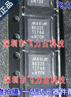 全新原装 MAX8632ETI+T MAX8632ETI MAX8632 TQFN28 电源管理芯片